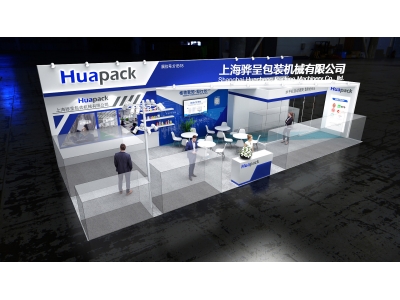 上海驊呈邀您共鑒2025PROPAK上海包裝機械展